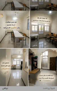 آموزشگاه نخبگان زاهدان