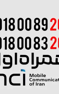 دو عدد سیمکارت رند همراه اول برای ماشین بازها