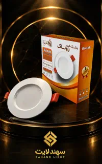 لامپ هالوژن شاه چراغ ( روناک-رونیکا) فروش ویژه