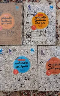 کتاب تست کنکور انسانی(دست دوم)