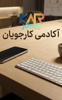 استخدام ادمین