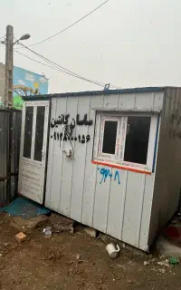 کانکس ۳در۲ در حد نو