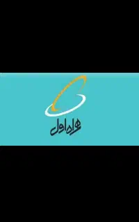 فروش سیم کارت دایمی ۰۹۱۹۳۲۷۹۷۰۲