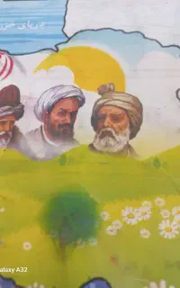 معلم خصوصی پایه اول و دوم