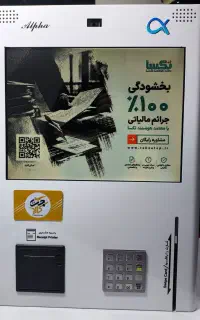 کشلسJT7053،کش لس،کارت به کارت،کشلس دیواری و رومیزی