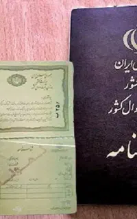 تغییرات سن شناسنامه توسط وکیل