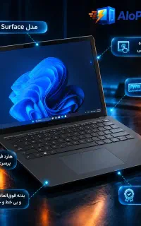 الو پی‌سی عزیزی سرفیس لپتاپ 4 نسل 11 درحد