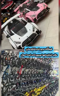 ماشین ۴ موتوره