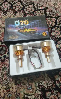 هدلایت D70.MZM