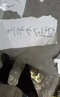 سیمکارت دائمی