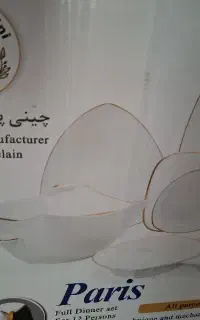سرسفره ۱۲نفره اکبند