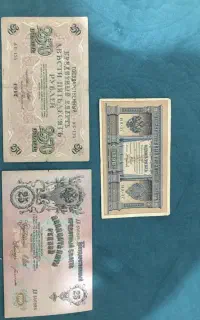 اسکناس روسی عتیقه و کلکسیونی