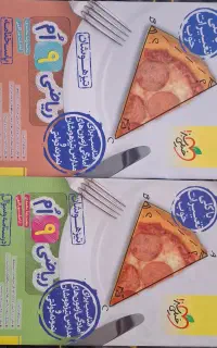کتاب تست خیلی سبز نهم