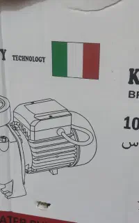 چوئبده