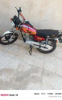 موتور مدل 93