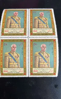 خرید و فروش تمبر ، اسکناس و سکه و انواع مهر روز