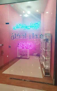 فروش LED نو نو