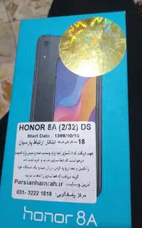 گوشی موبایل سوخته