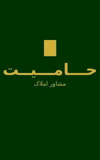 جذب مشاور حرفه ای