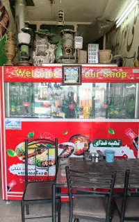 واگذاری تهیه غذا