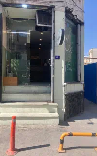 مغازه اجاره ای