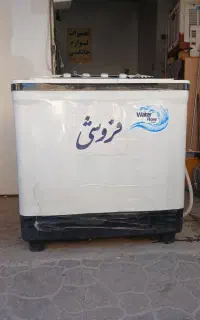 یخچال فریزر فروزان (لباسشویی پاکشوما ۱۵کیلو )