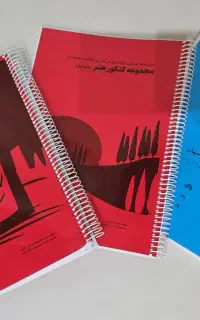 ۳ جلدی درک عمومی هنر پازل مجید آزادبخت