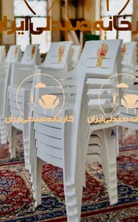 میز و صندلی پلاستیکی مدل تانیا نهارخوری غذاخوری