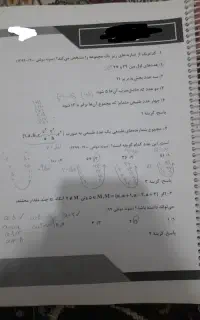 جزوه المپیاد و تیزهوشان ریاضی نهم