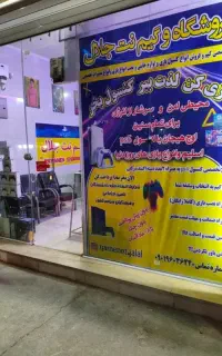 فروش ویژه کنسول بازی ps4 با تخفیف شگفت‌انگیز