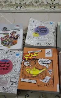کتاب های تست کنکور علوم انسانی