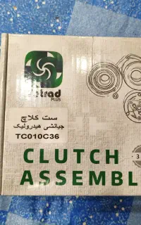 سه تکه ( فولی بوبین کلاچ) کمپرسور پراید ( جیانشی)