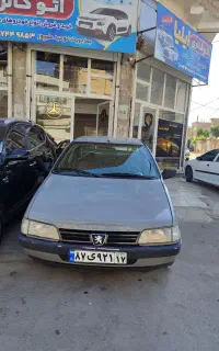 آردی مدل 81