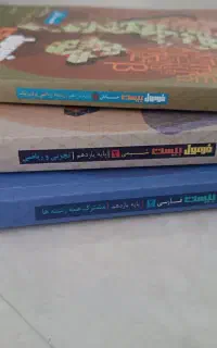 فرمول‌ بیست یازدهم