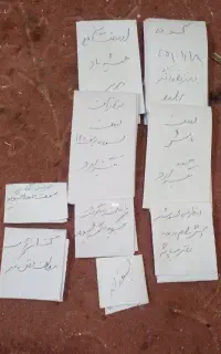 دعانویس مجرب و باسابقه درخشان