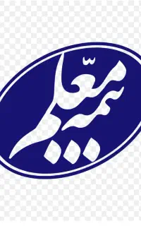 صدور انواع بیمه نامه