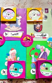 مجموعه کمک درسی/ دوره های معلم خصوصی پرش دهم تجربی