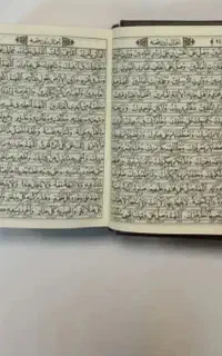 کتاب مذهبی دعا