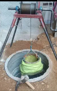 مقنی  چاه مغنی