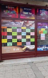 کافی نت و اورژانس کامپیوتر آشتی