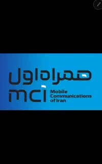 رند . همراه اول  .  0911   طلایی