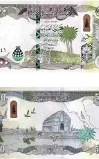دینار کلکسیونی عراق