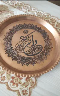 دیوارکوب مسی قدیم ضخیم و تابلو نقش علی ولی الله