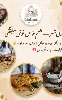 انواع کیک/ شیرینی/ دسر/ فینگر‌فود