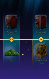 اکانت پسر خدانده برای فروش  با تخفیف
