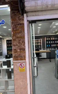 کارآموز در فروشندگی موبایل