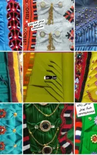 آموزش خیاطی