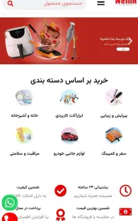 ادمین سایت و شبکه های اجتماعی هستم
