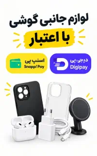 خرید قسطی بدون پیش پرداخت بدون چک ۴ قسطه