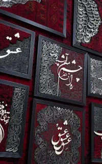 انواع تابلو فرش کالیگرافی